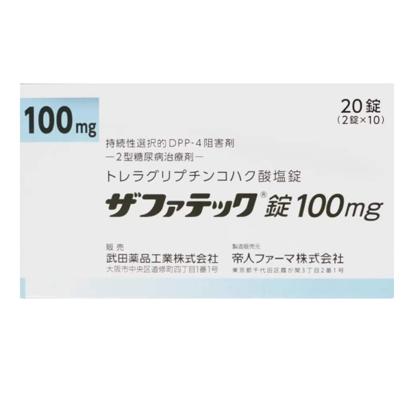 曲格列汀