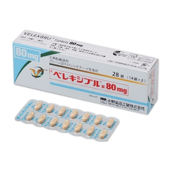 替拉鲁替尼