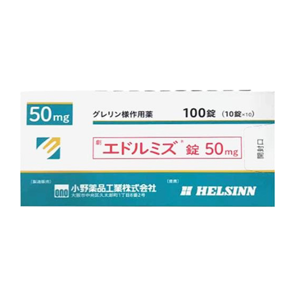 阿那莫林
