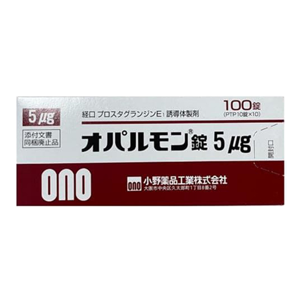 利马前列素片