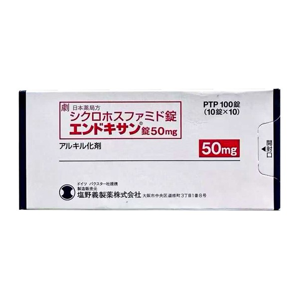 环磷酰胺
